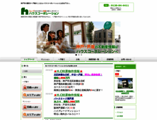 e-hc.com screenshot