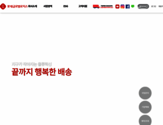 e-hlc.com screenshot
