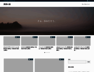 e-izumiya.com screenshot