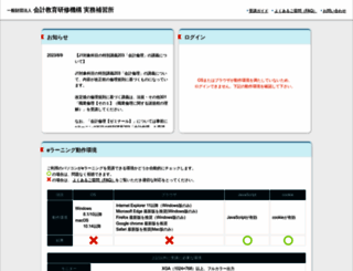 e-ja.jfael.or.jp screenshot