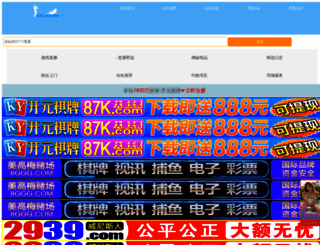 e-kaiwakyozai.com screenshot