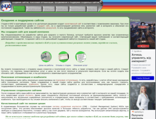 e-kao.ru screenshot