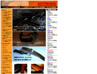 e-kawachiya.com screenshot