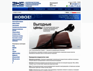 e-kc.ru screenshot