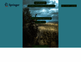 e-ketab.com screenshot