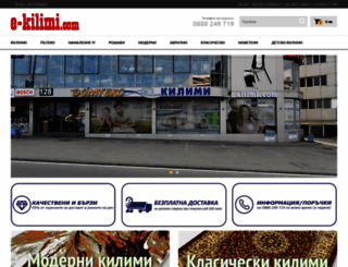 e-kilimi.com screenshot