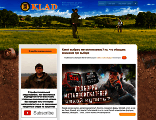 e-klad.com screenshot