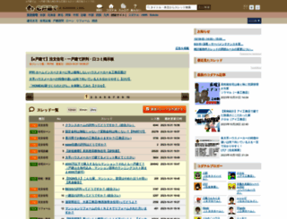 e-kodate.com screenshot