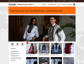 e-korali.com screenshot