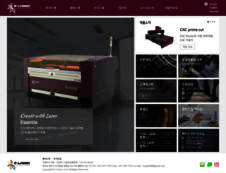 e-laser.co.kr screenshot