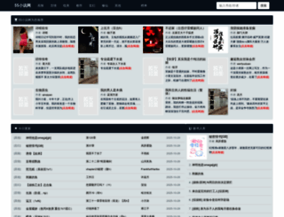 e-lazer.com screenshot