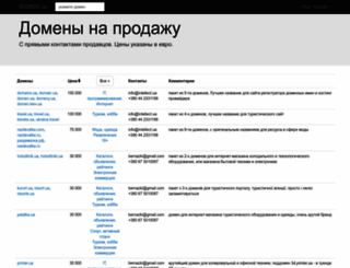 e-lib.ua screenshot