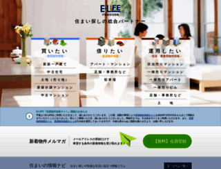 e-life.jp screenshot