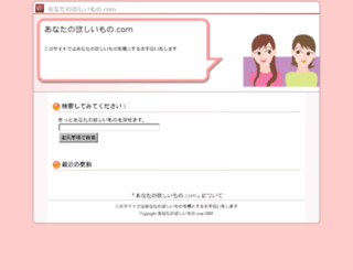 e-linenet.com screenshot