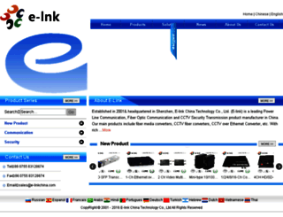 e-linkchina.com screenshot