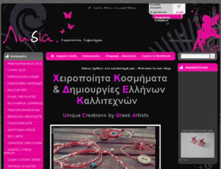 e-lydia.gr screenshot
