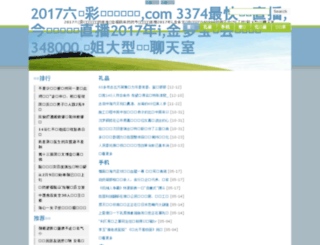 e-lyonnais.com screenshot