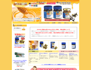 e-manuka.com screenshot