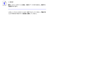 e-marty.jp screenshot