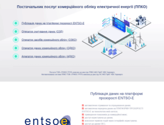 e-meter.net screenshot