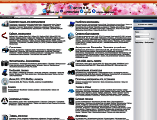 e-minsk.com screenshot