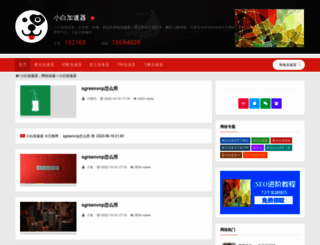 e-misora.net screenshot