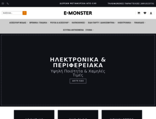 e-monster.gr screenshot