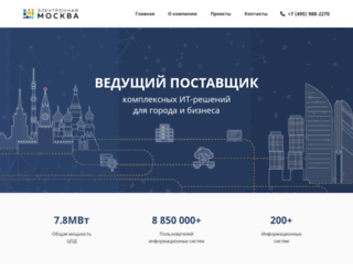 e-moskva.ru screenshot