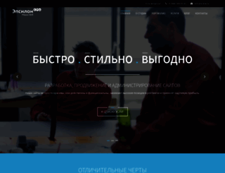 e-mw.ru screenshot