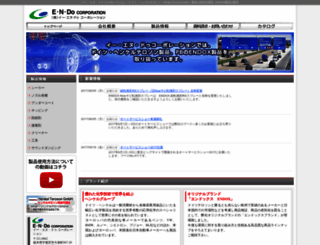 e-n-do.com screenshot