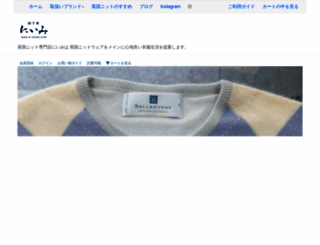 e-niimi.com screenshot