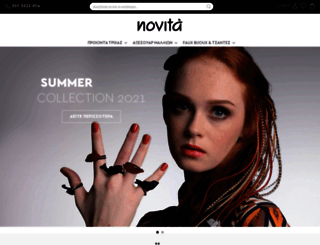 e-novita.gr screenshot