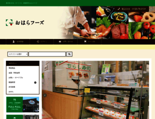 e-ohara.com screenshot
