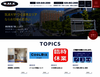 e-oheya.co.jp screenshot