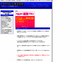 e-okozukai.com screenshot