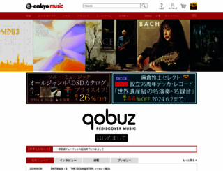 e-onkyo.com screenshot