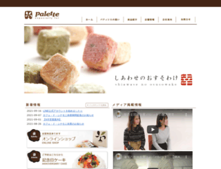 e-palette.jp screenshot