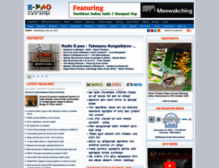e-pao.net screenshot