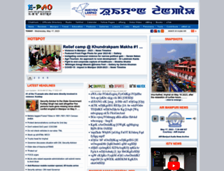 e-pao.org screenshot
