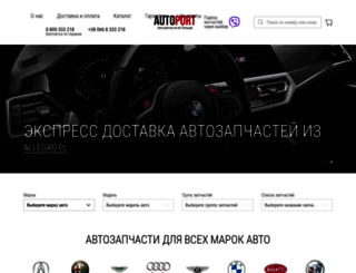e-parts.net.ua screenshot
