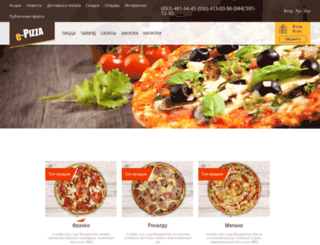 e-pizza.com.ua screenshot