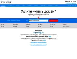 e-plachty.cz screenshot