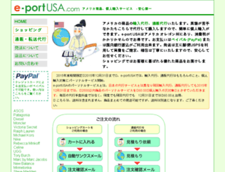 e-portusa.com screenshot