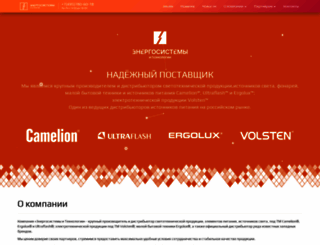 e-s-t.ru screenshot