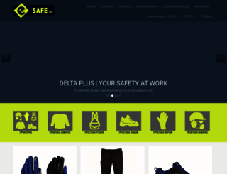 e-safe.gr screenshot