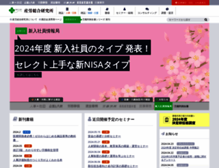 e-sanro.net screenshot