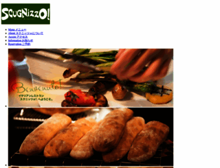 e-scugnizzo.com screenshot