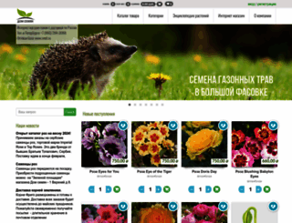 e-seed.ru screenshot