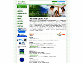 e-sekino.com screenshot
