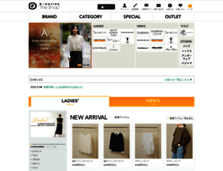 e-shop.renown.com screenshot